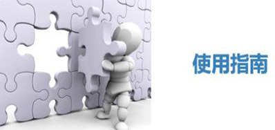 精品CA88UV喷码机日常维护手册 一对一教流程转达正能量