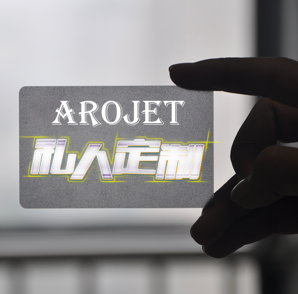 私人订制，，，，“码”上纷歧样