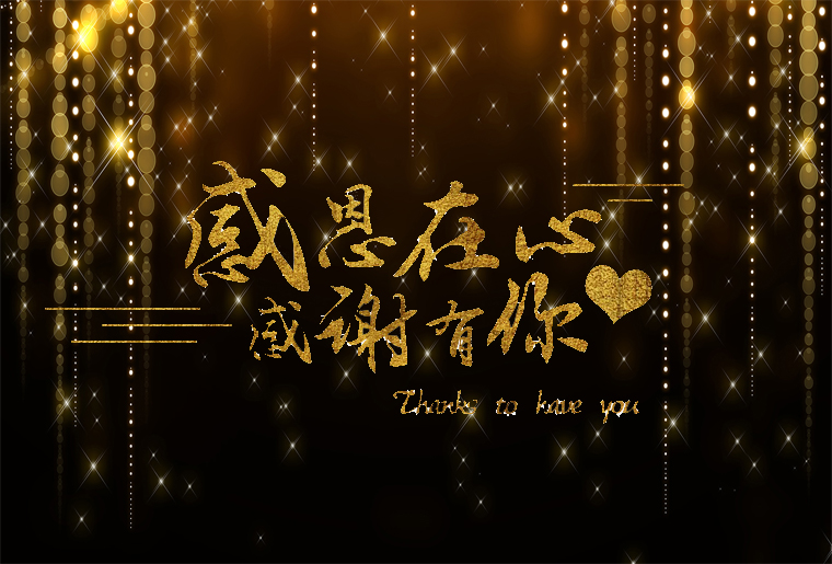 CA88第四篇章 海纳百川：国际视野 共创绚烂