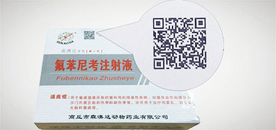 CA88品牌的兽药二维码喷码机更专业