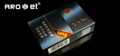 强强联机组合，，，，，开启了烟包数字印刷新征程