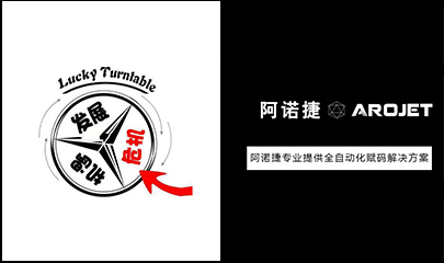 疫情反思，，喷印自动化是时间提上日程了！