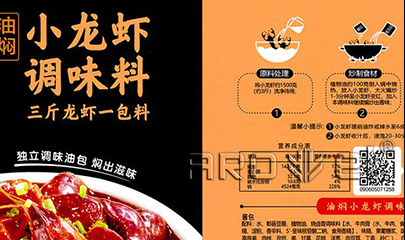 解封了，，，，，食物标签行业需求量翻倍