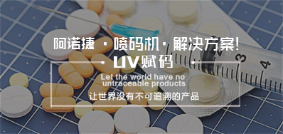 湖北药监终于脱手了，，，，，，2020年实现药品电子追溯码全笼罩