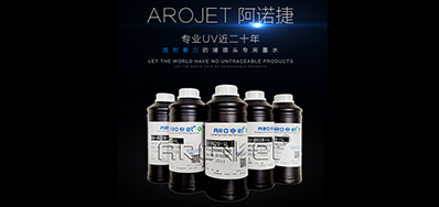 标签喷印墨水怎么选，，，，，，看这里