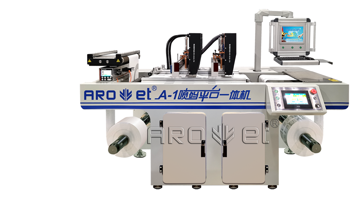 CA88A-1喷码平台一体机