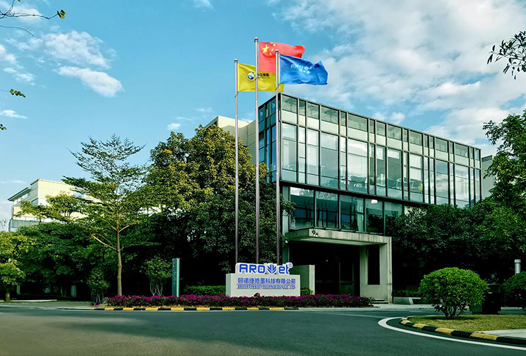 CA88品牌喷码机公司宣传片