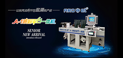 从UV喷墨装备到UV墨水，，，，，，是时势所趋照旧