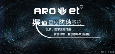 攻克窜货，，，CA88定制防窜货标识喷码方案