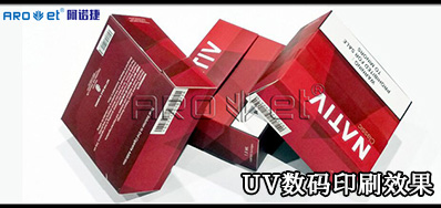 UV数码印刷系统市场竞争：与其更好，，不如差别