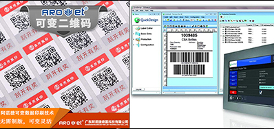 数字化印刷腾飞了，，，，，UV可变喷印能分一块蛋糕