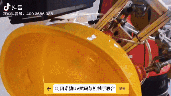 CA88清静帽标识UV喷印图示