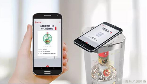 假酒屡禁不止，，，，，防伪标识赋码装备来助力