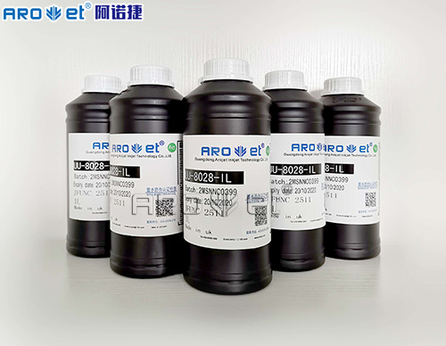 CA88喷码UV墨水供应商