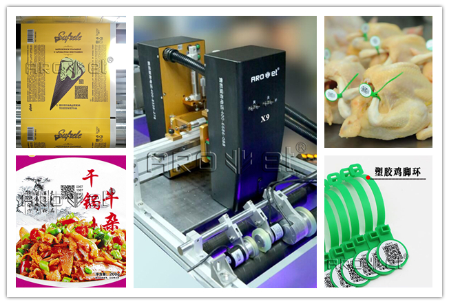 食物追溯码喷印装备