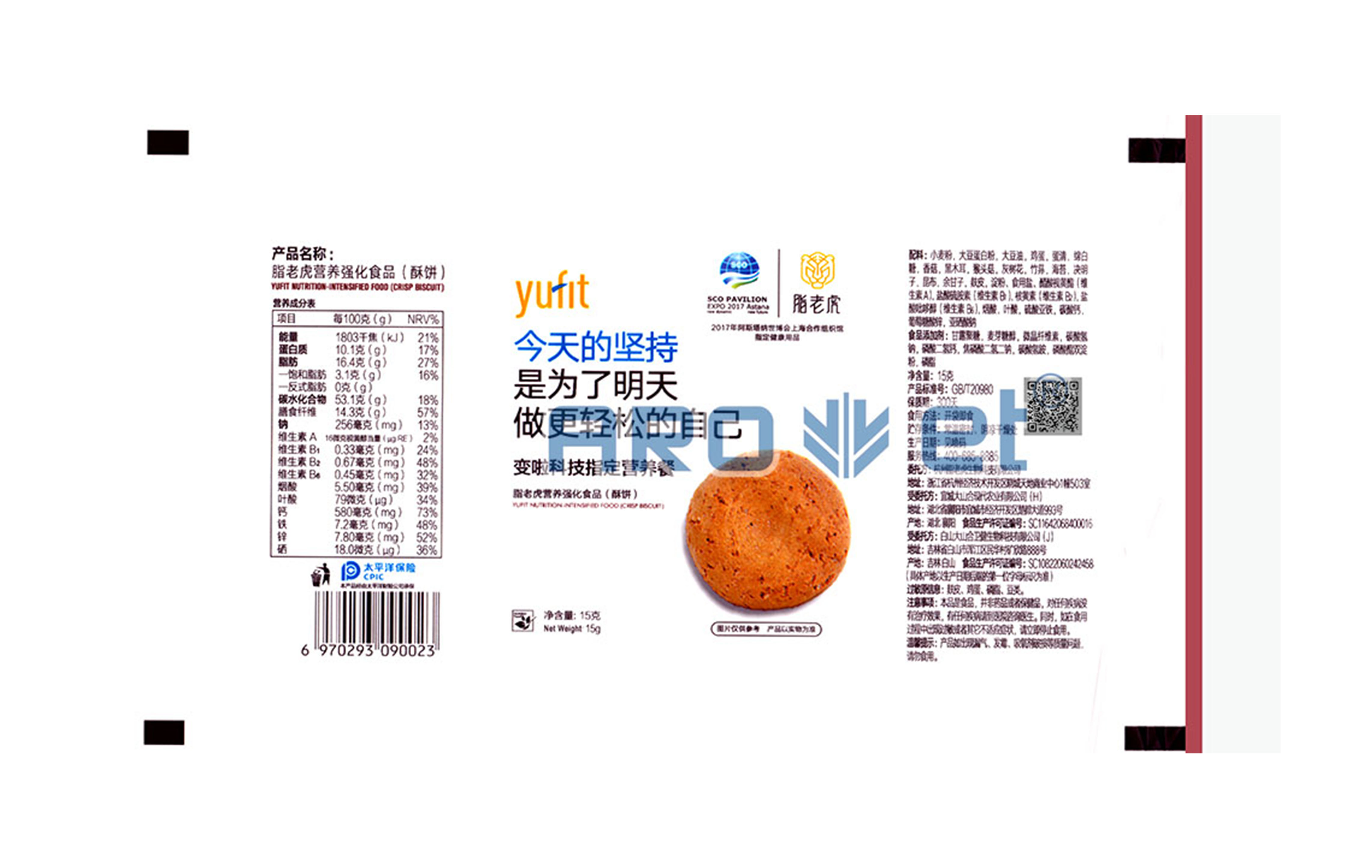 R2CA88高精喷印可变数据喷印系统 Tehnical Parameters