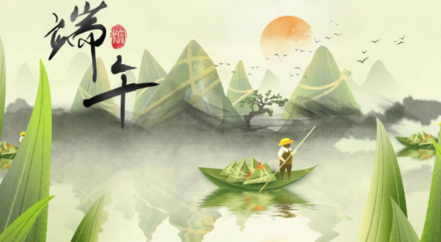 CA88端午放假安排来了