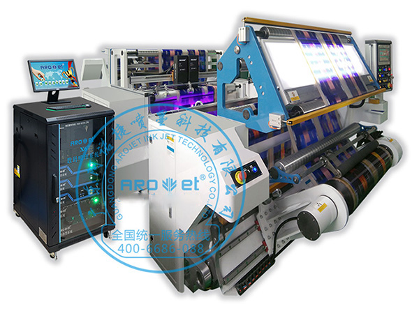 在线UV喷码机怎样？？？？UV喷码机运作的原理