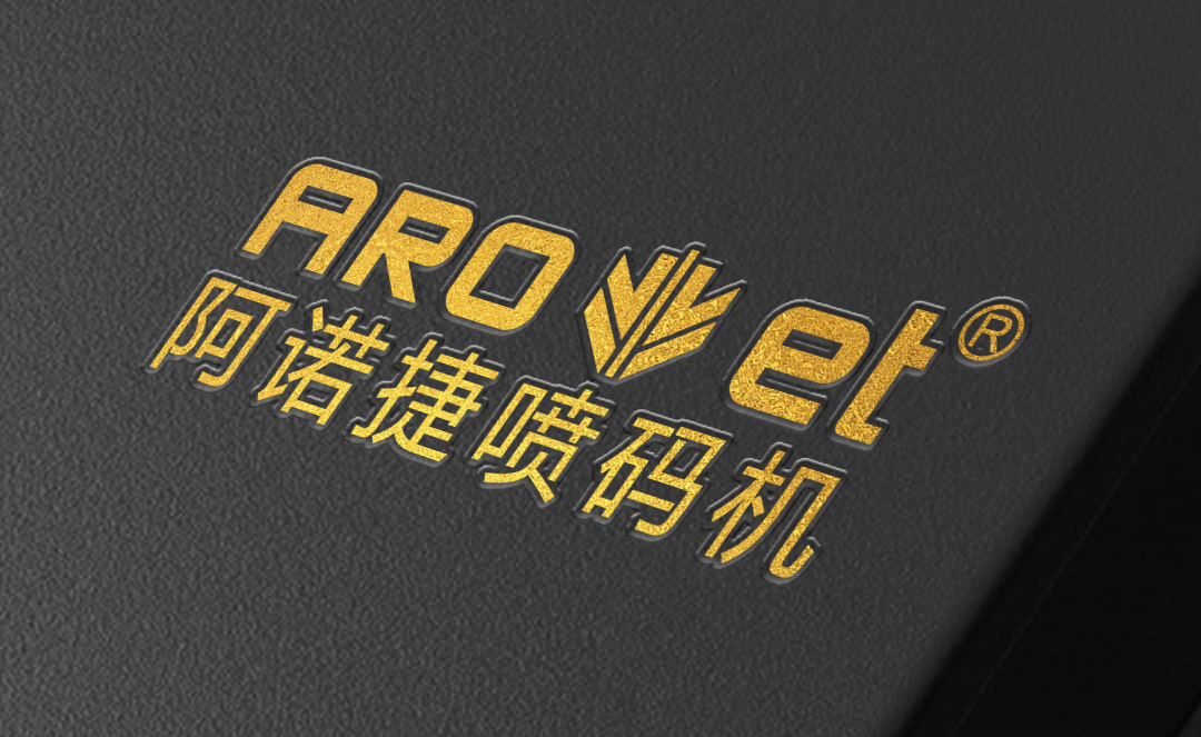 多元化定制CA88数字局部喷码机