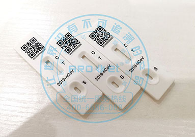 新冠核酸试剂卡喷码机，，，，助力抗击新冠疫情