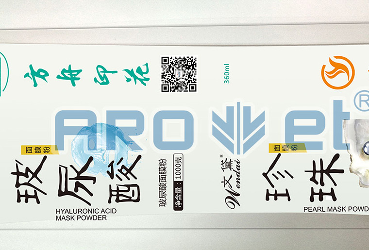 CA88X1四色喷码机个性赋码应用视频