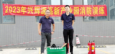 防患未“燃”，，清静偕行丨CA88加入消防演练活动
