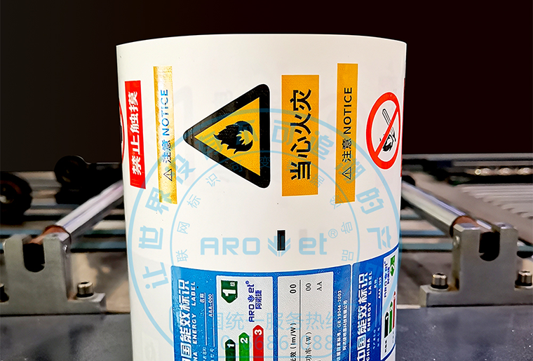 CA88彩色喷码装备在卷料铜版纸上喷印彩色图案