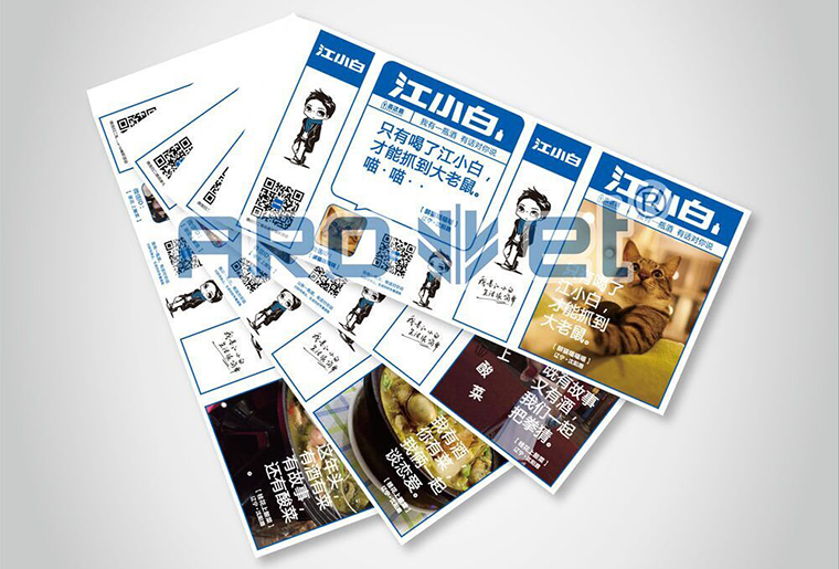 CA88白酒喷码机在白酒包装上的应用