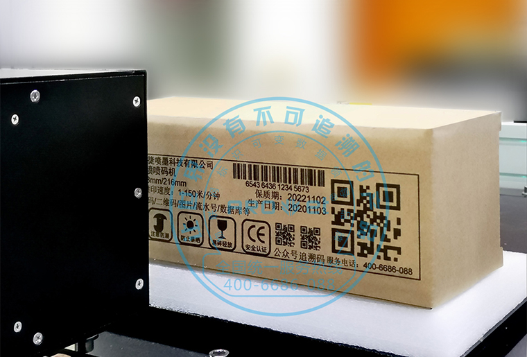 CA88C7喷墨印刷装备在瓦楞纸箱上做侧面喷印