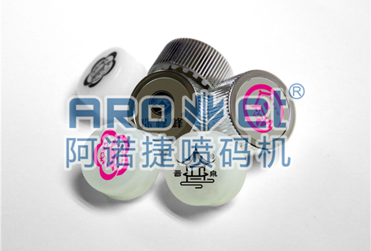 CA88饮料瓶盖喷码机，，，，高效高质量喷印可变二维码、生产日期
